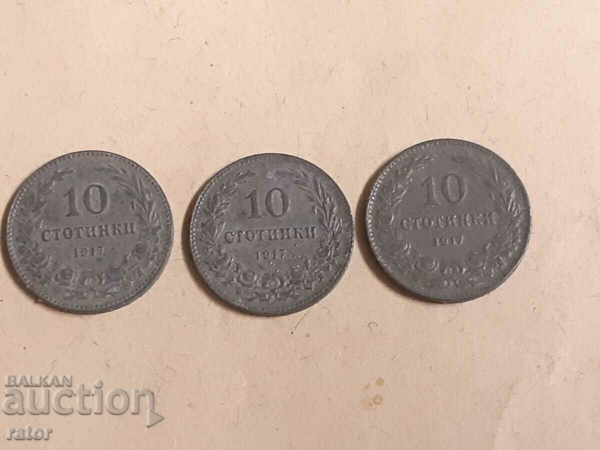 Νομίσματα 10 λεπτών 1917 - 3 τεμάχια