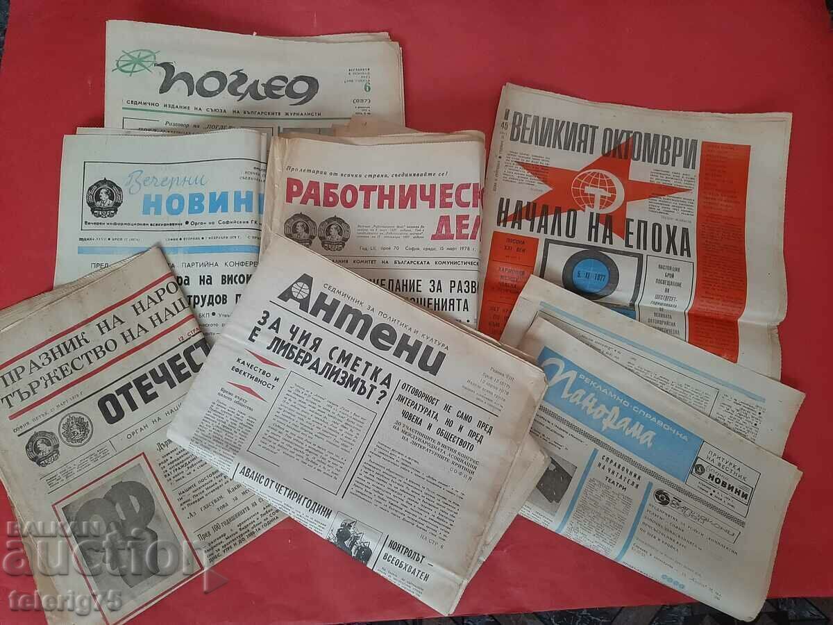 Old Retro Newspapers from Socialism-1970s-7 issues-II