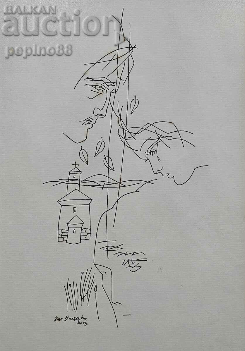 Evgeny Bosiatsky with price 180.00 BGN | € 92.03 Evgeny Bosiatsky with price 180.00 BGN | € 92.03