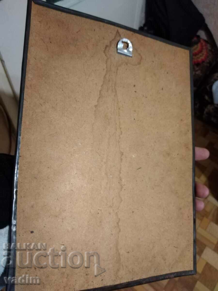 PANOU CUPRU 32/23 CM cu preț 30.00 BGN | € 15.34 PANOU CUPRU 32/23 CM cu preț 30.00 BGN | € 15.34