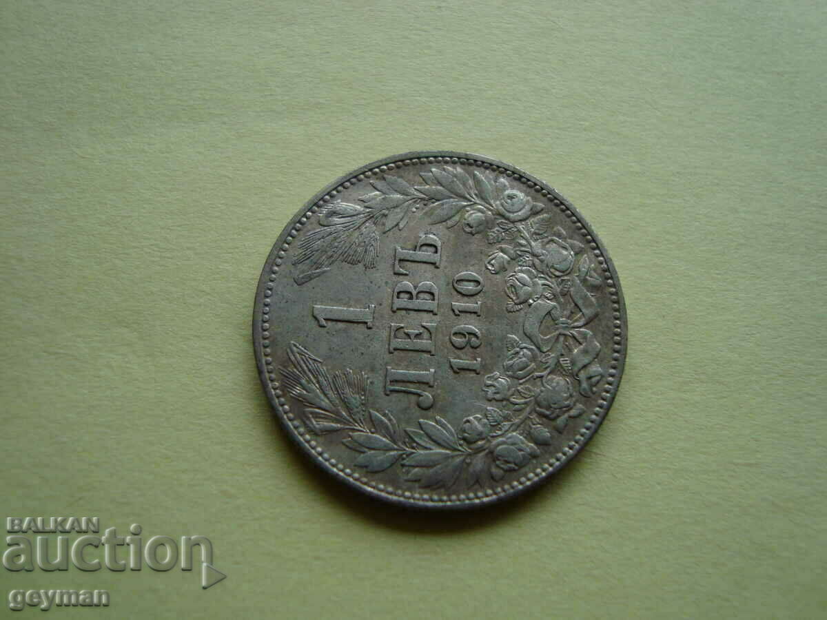 1 Lev 1910. At an excellent price with price 25.00 BGN | € 12.78 1 Lev 1910. At an excellent price with price 25.00 BGN | € 12.78