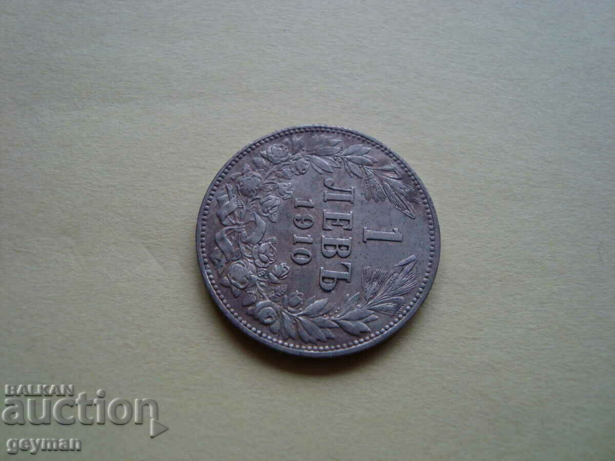 Auction 1 Lev 1910. At an excellent price Auction 1 Lev 1910. At an excellent price