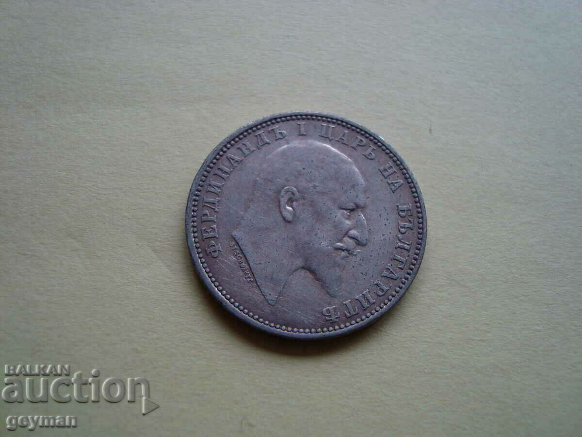 Delivery of 1 Lev 1910. At an excellent price Delivery of 1 Lev 1910. At an excellent price