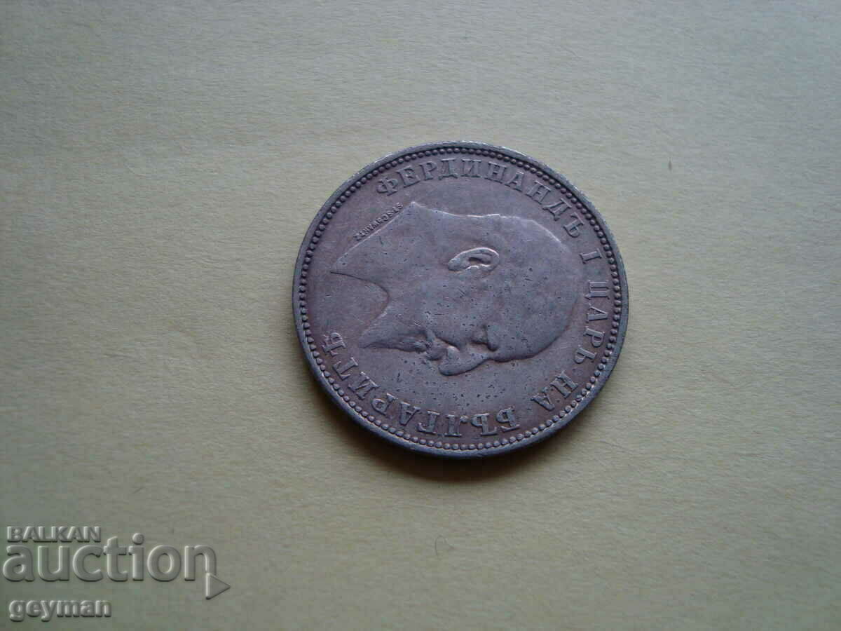 1 Lev 1910. At an excellent price - 5 1 Lev 1910. At an excellent price - 5