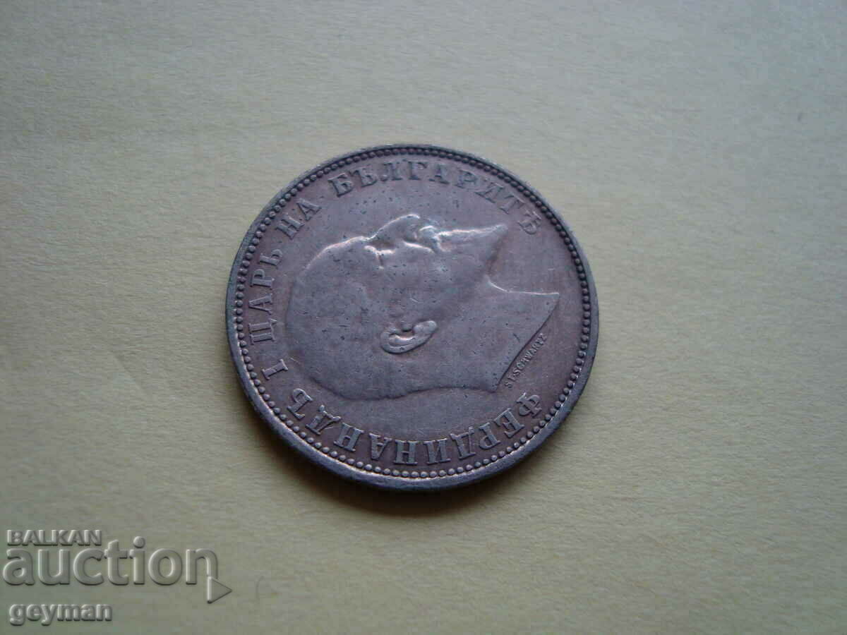 1 Lev 1910. At an excellent price - 6 1 Lev 1910. At an excellent price - 6