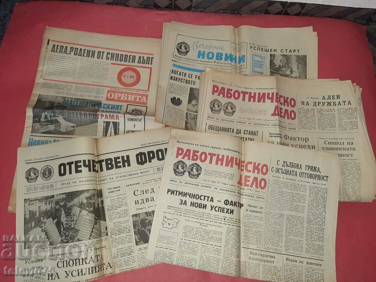 Old Retro Newspapers from Socialism-1970s-5 issues-V
