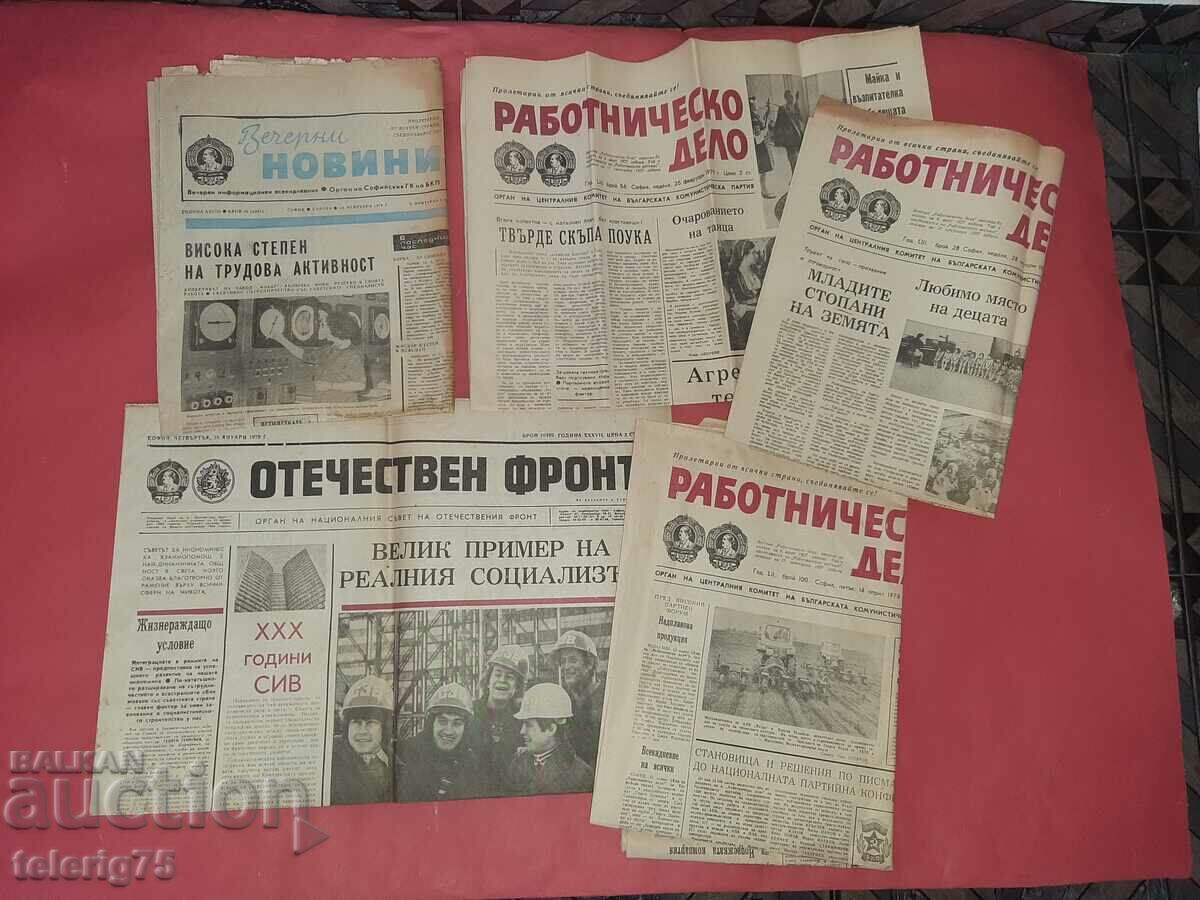 Old Retro Newspapers from Socialism-1970s-5 issues-VI