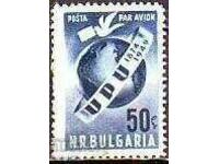 BK 758 50 BGN 75 de ani Uniunea Poștală Universală