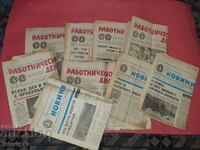 Стари Ретро Вестници от Социализма-1970-те-9 броя-VIII