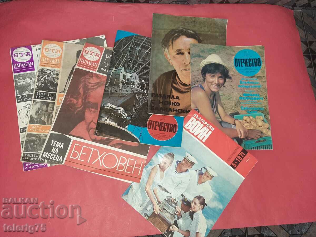 Παλιά Retro Magazines from Socialism-1970s-7 τεύχη