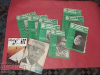 Παλιά Retro Magazines from Socialism-1970-10 τεύχη