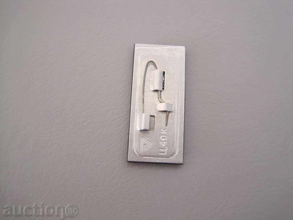 Auction Badge LENINGRAD-EXCELLENT Auction Badge LENINGRAD-EXCELLENT