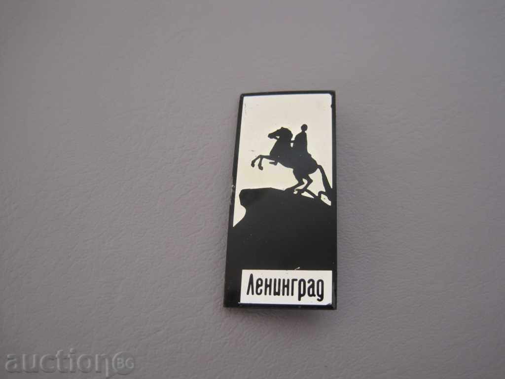 Badge LENINGRAD-EXCELLENT Badge LENINGRAD-EXCELLENT
