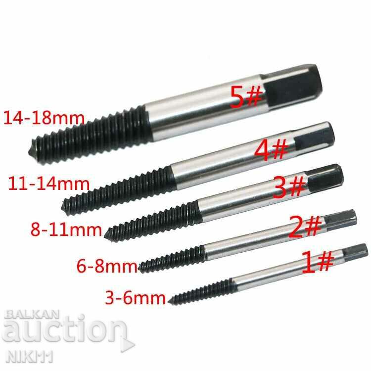 Delivery of 5 pcs extractors for broken bolts 3 - 18 mm Extractor Delivery of 5 pcs extractors for broken bolts 3 - 18 mm Extractor