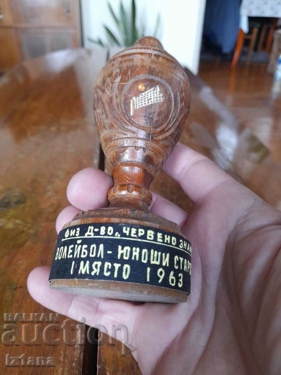 Δημοπρασία Παλιό ξύλινο μπολ Δημοπρασία Παλιό ξύλινο μπολ