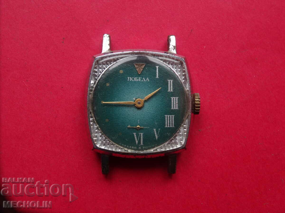 COLLECTIBLE RUSSIAN WATCH VICTORY 16 STONE