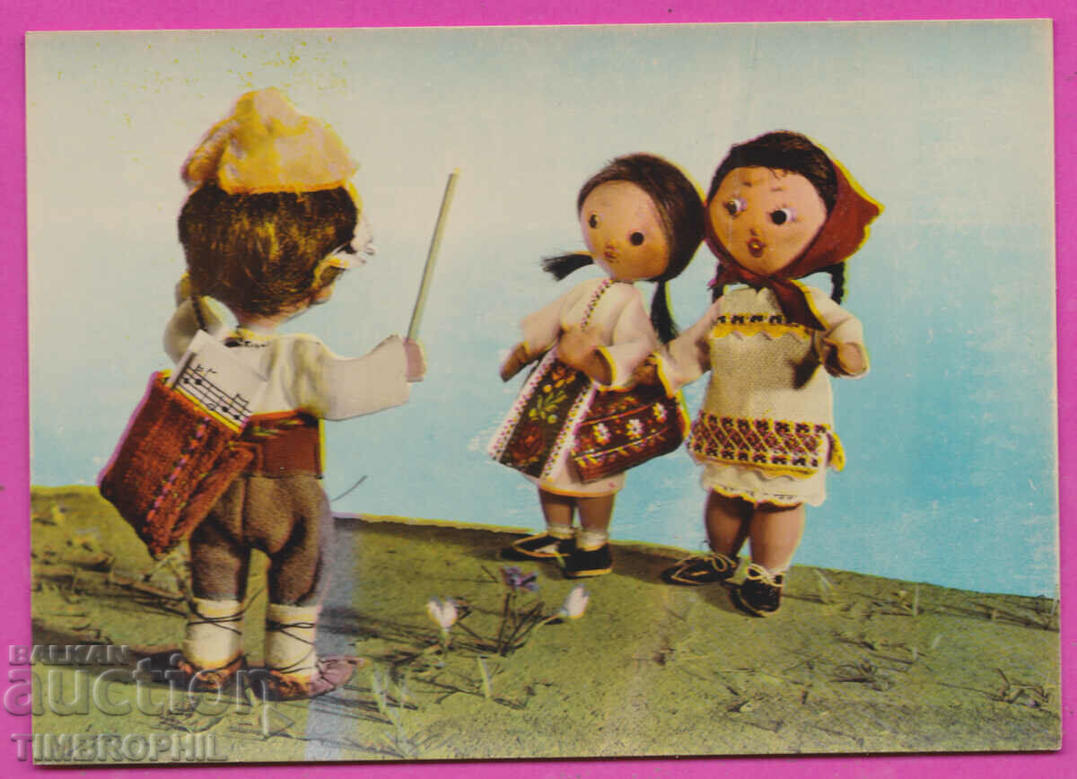 Аукцион A7434A / Художник Ст. Цонева - макет и кукли - ДИРИГЕНТ ХОР Аукцион A7434A / Художник Ст. Цонева - макет и кукли - ДИРИГЕНТ ХОР