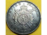 Франция 5 Франка 1867 (Париж)  Наполеон III 24,92г сребро