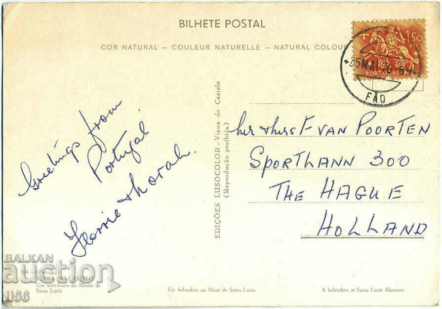 Portugal - Viana do Castelo - view from Santa Lucia - 1970 with price 1.20 BGN | € 0.61