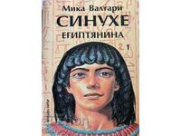 Sinuhe the Egyptian. Book 1 - Micah Valtari
