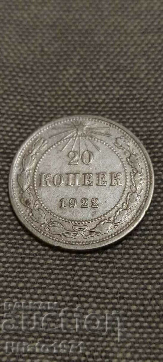 20 kopecks 1922
