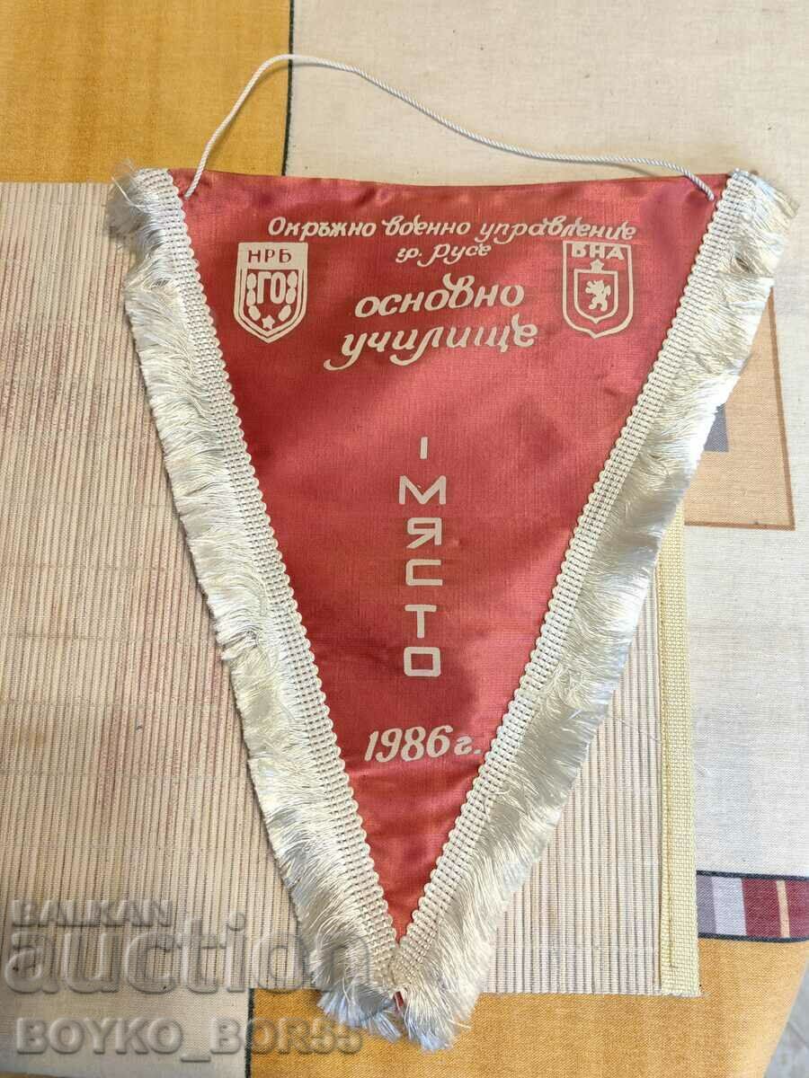 Rare Award Flag Flag Military Primary School Ruse 1986