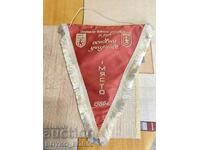 Rare Award Flag Flag Military Primary School Ruse 1986