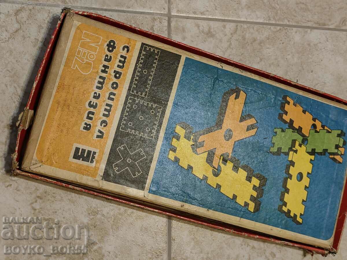 Auction Rare Bulgarian Social Board Children's Game Auction Rare Bulgarian Social Board Children's Game