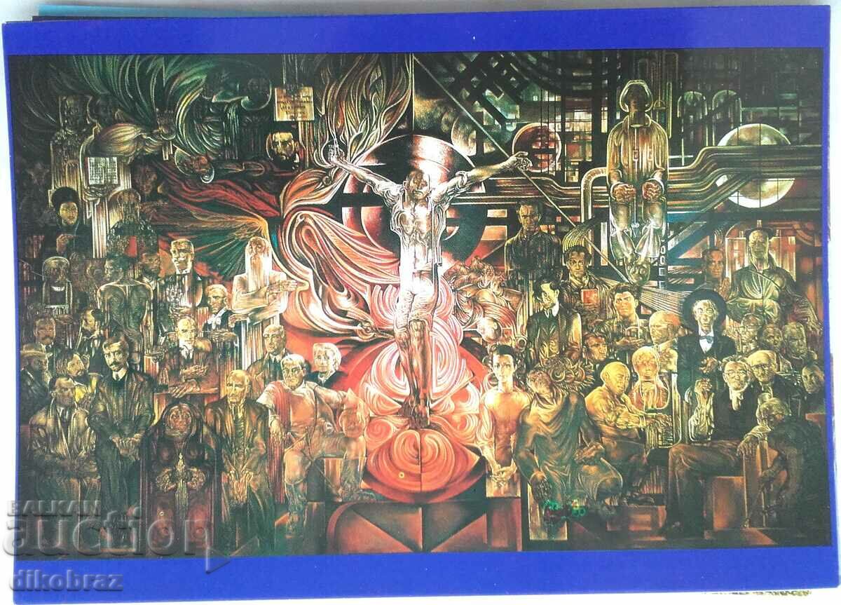 Σόφια - NDK - The Fire - Τοιχογραφία - 1986