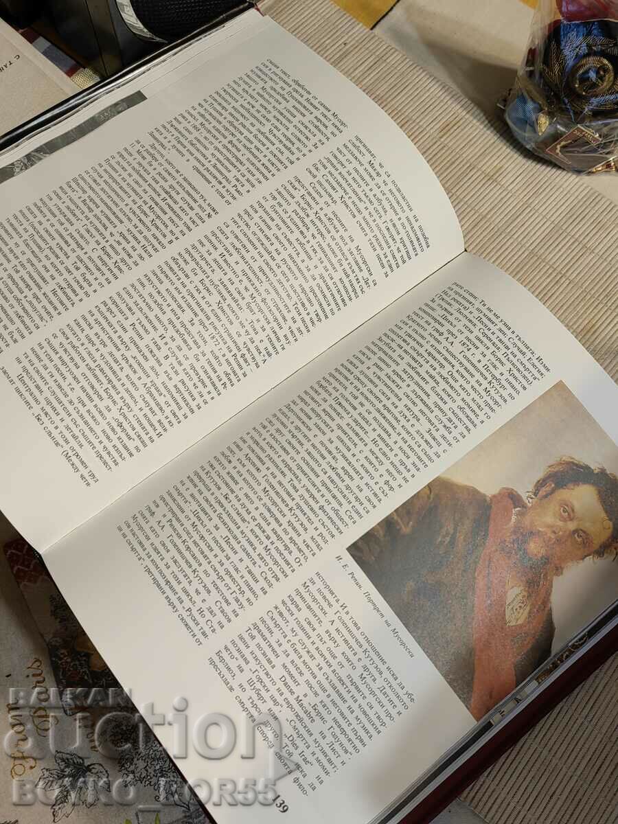 Delivery of Large Format Deluxe Edition Book Boris Hristov, bass Delivery of Large Format Deluxe Edition Book Boris Hristov, bass