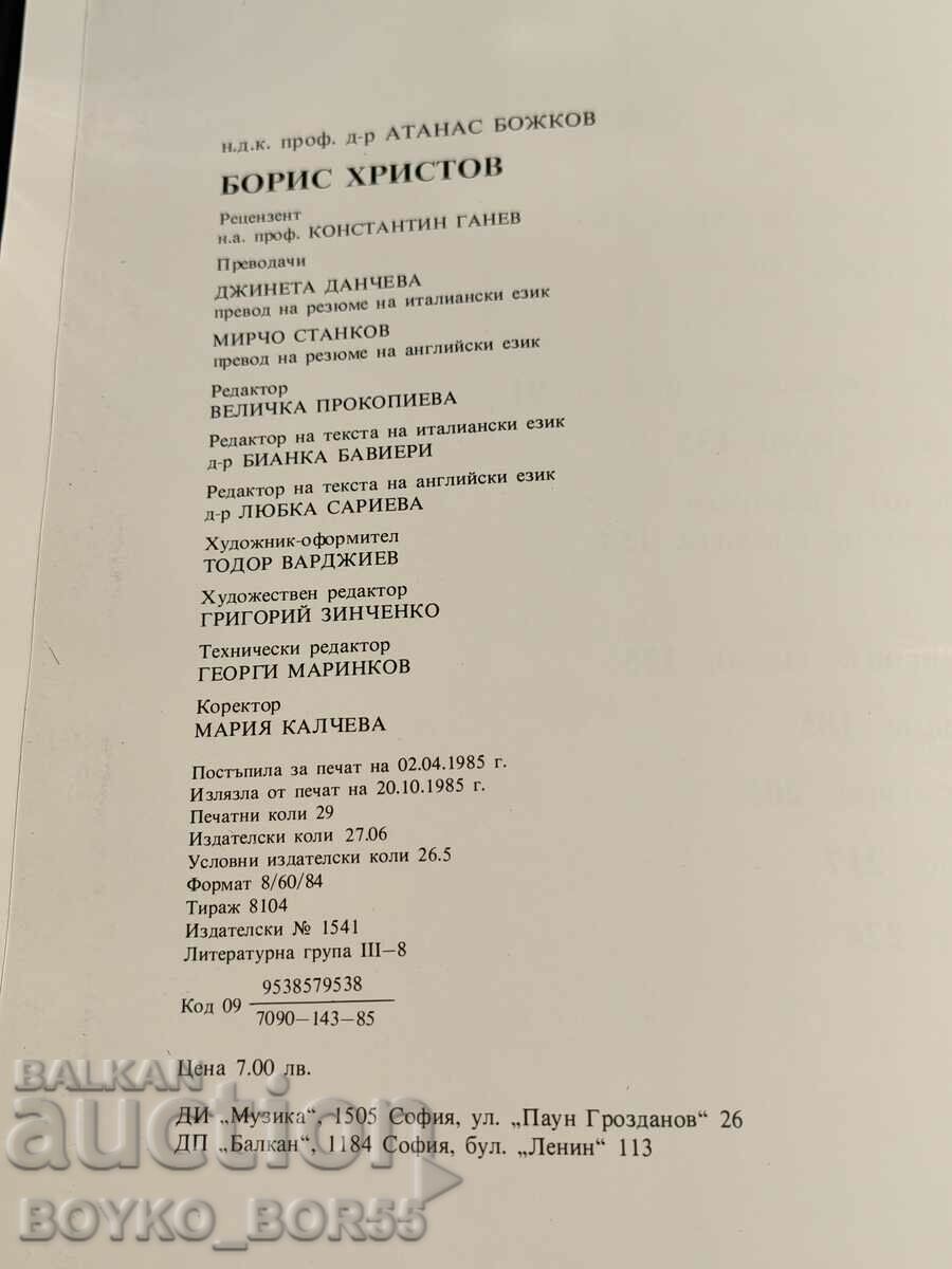 Large Format Deluxe Edition Book Boris Hristov, bass - 6 Large Format Deluxe Edition Book Boris Hristov, bass - 6