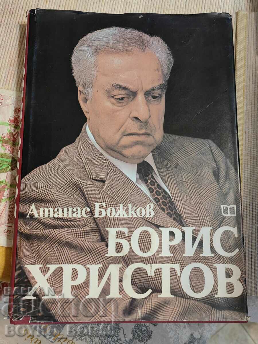 Cartea ediție Deluxe format mare Boris Hristov, bas