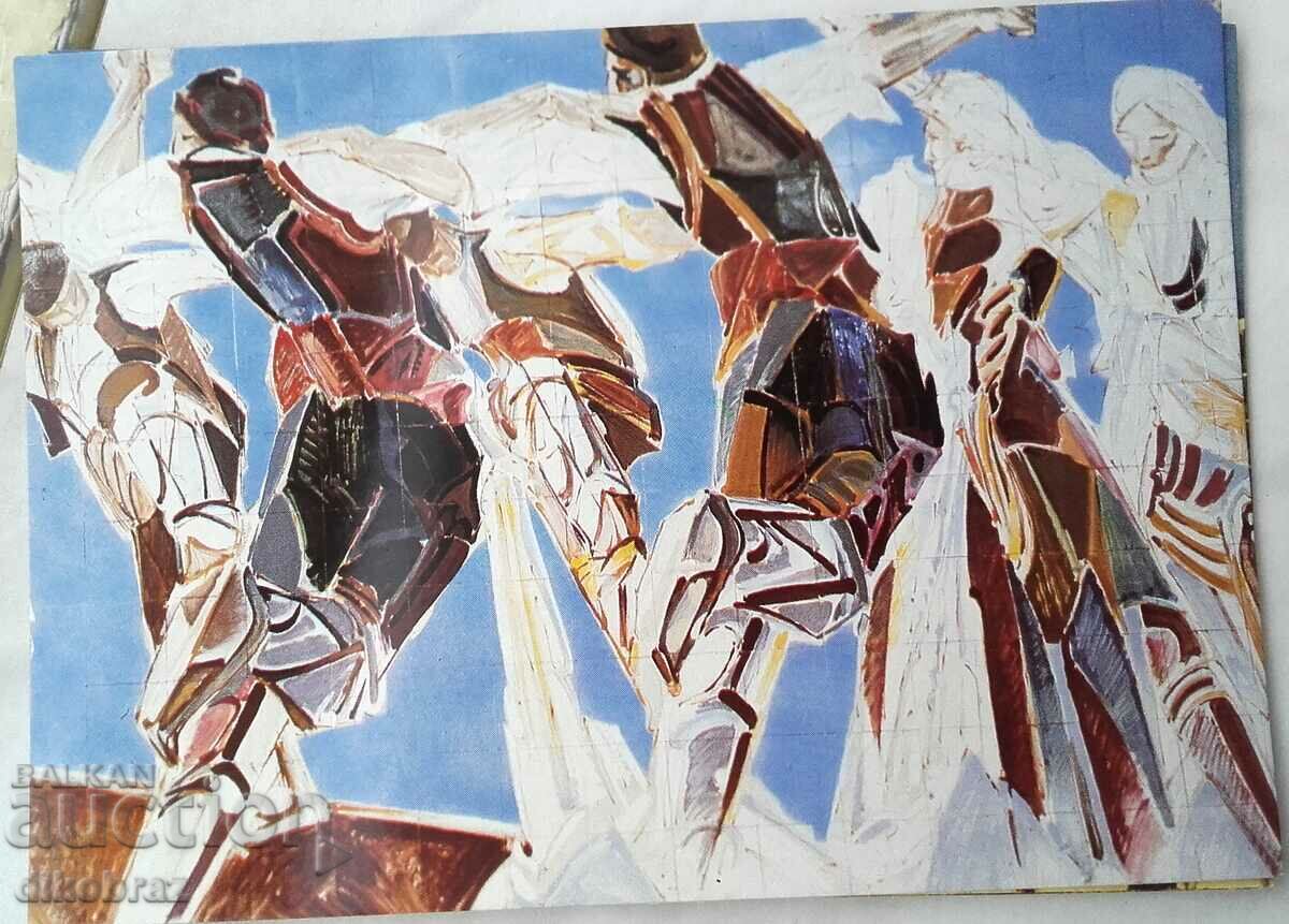 Sofia - NDK - Horo - Mural - 1986