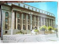 Sofia - Muzeul Național de Istorie / Curtea de Justiție - 1988