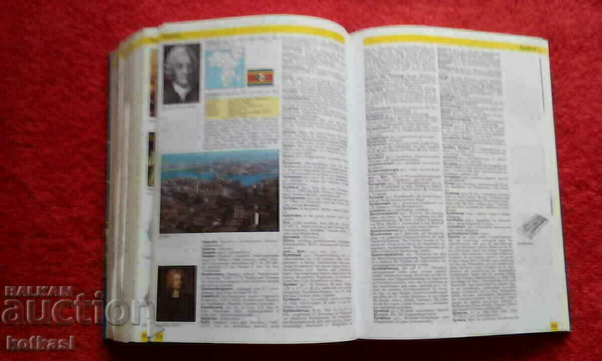New large color encyclopedia lexicon Germany with price 21.00 BGN | € 10.74 New large color encyclopedia lexicon Germany with price 21.00 BGN | € 10.74