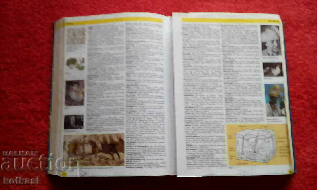 New large color encyclopedia lexicon Germany - 5 New large color encyclopedia lexicon Germany - 5