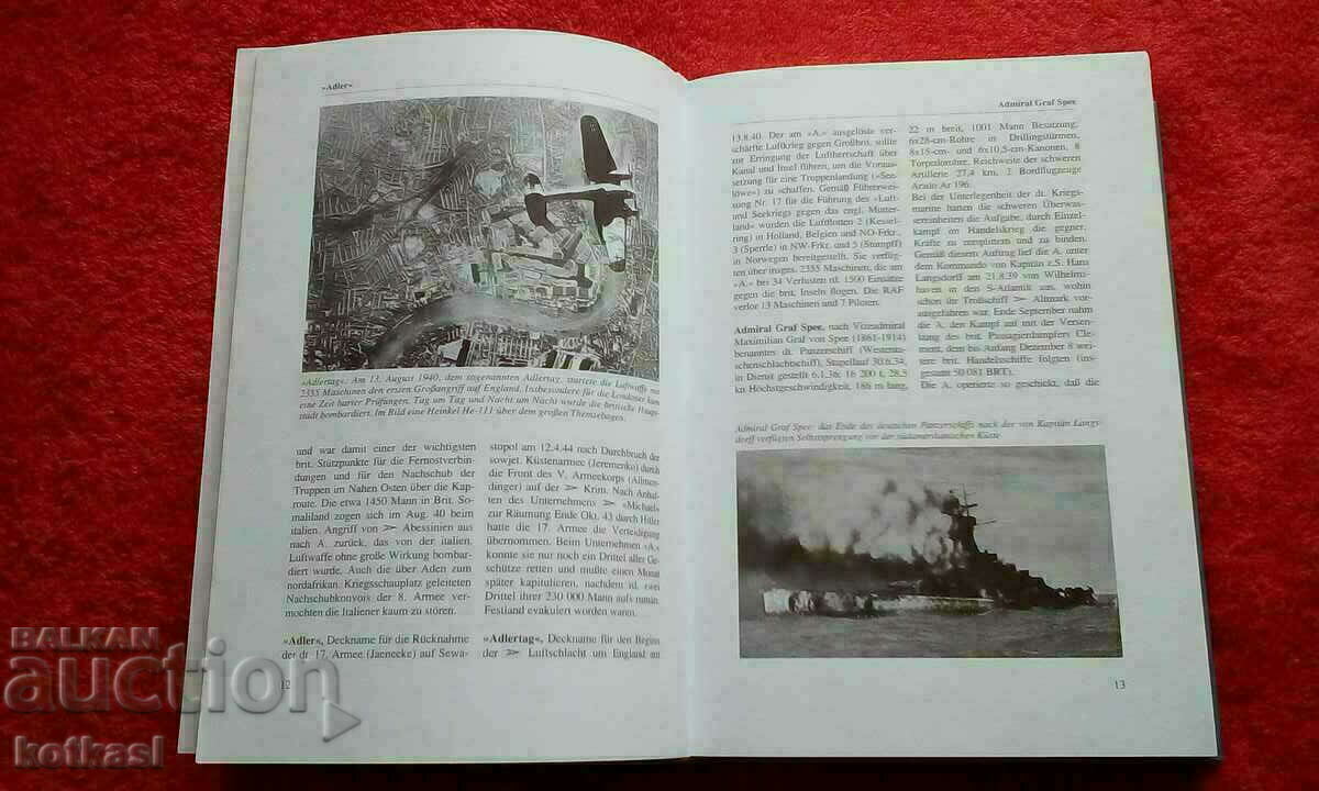 Encyclopedia Lexicon of World War II Germany with price 21.00 BGN | € 10.74 Encyclopedia Lexicon of World War II Germany with price 21.00 BGN | € 10.74