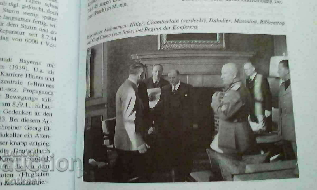 Auction Encyclopedia Lexicon of World War II Germany Auction Encyclopedia Lexicon of World War II Germany