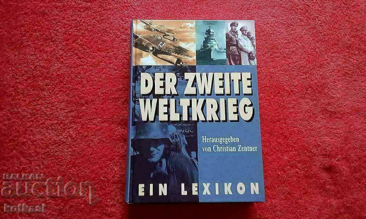 Енциклопедия Лексикон за Втората световна война Германия