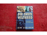 Енциклопедия Лексикон за Втората световна война Германия