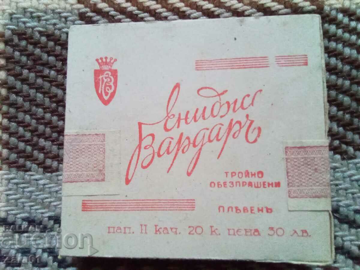 Țigări Tsarski 1943