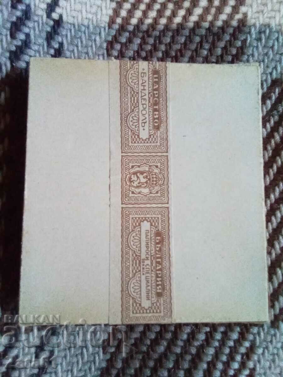 Τσιγάρα Tsarski 1943 με τιμή 40.00 BGN | € 20.45 Τσιγάρα Tsarski 1943 με τιμή 40.00 BGN | € 20.45