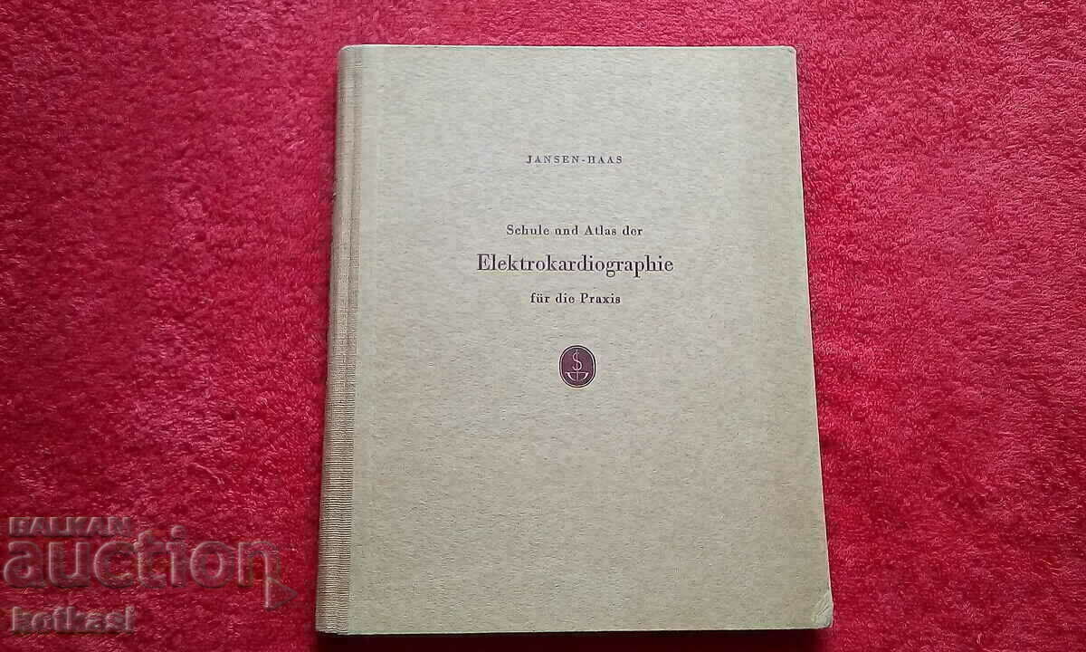 School and Atlas of Electrocardiography Germany 1948 School and Atlas of Electrocardiography Germany 1948