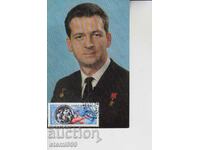 Καρτ ποστάλ FDC Cosmonauts Komarov