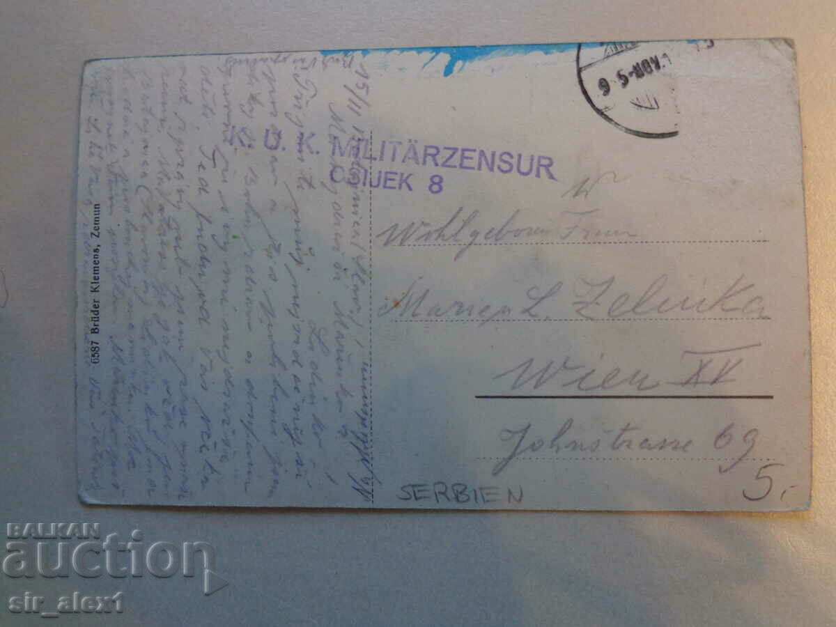 Old postal card - Belgrade, Military censorship stamp with price 4.00 BGN | € 2.05 Old postal card - Belgrade, Military censorship stamp with price 4.00 BGN | € 2.05