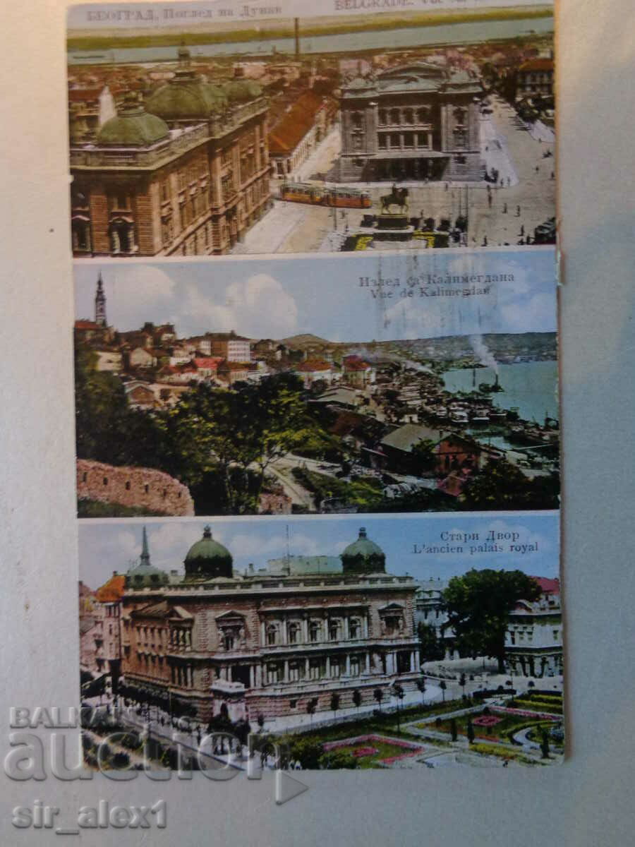 Стара пощ.картичка - Белград,пътувала с 2 пощ.марки