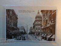 Carte poștală veche - Belgrad, călătorită în 1929.