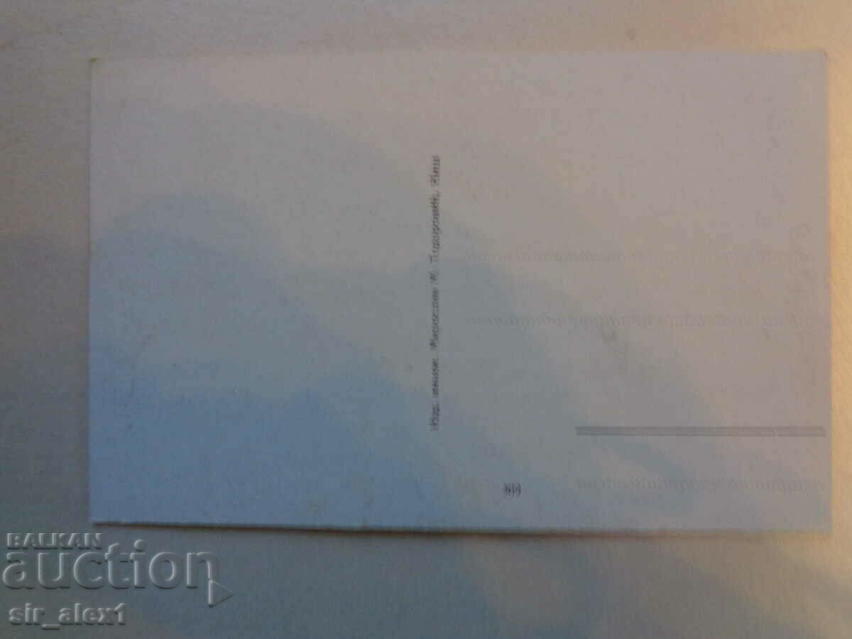 Παλιά ταχυδρομική κάρτα - Niš - Το χειρουργείο του κρατικού νοσοκομείου με τιμή 4.00 BGN | € 2.05 Παλιά ταχυδρομική κάρτα - Niš - Το χειρουργείο του κρατικού νοσοκομείου με τιμή 4.00 BGN | € 2.05