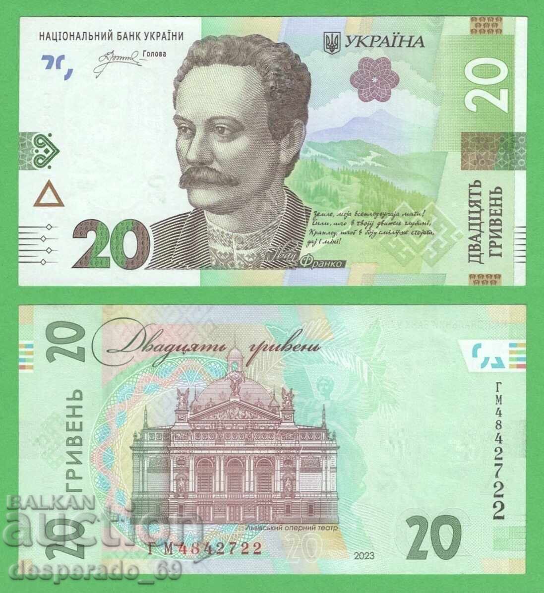(¯`'•.¸ UKRAINE 20 hryvnias 2023 UNC ¸.•'´¯) (¯`'•.¸ UKRAINE 20 hryvnias 2023 UNC ¸.•'´¯)