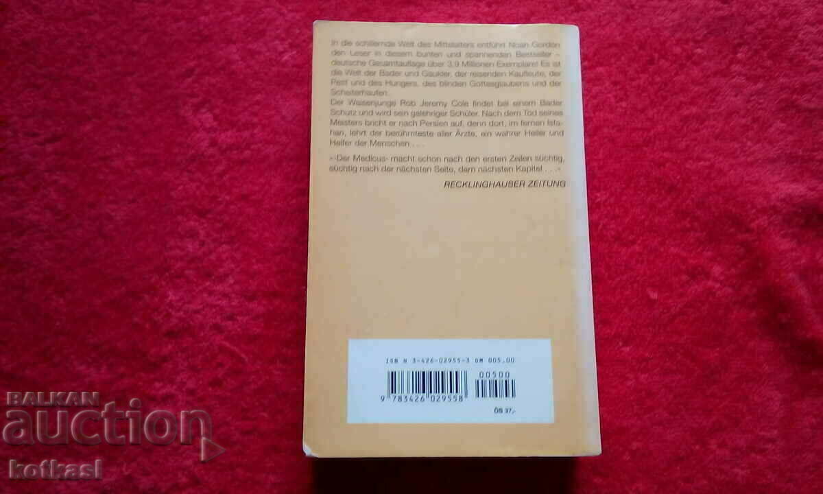 Book Novel Medic Noah Gordon with price 15.50 BGN | € 7.93 Book Novel Medic Noah Gordon with price 15.50 BGN | € 7.93